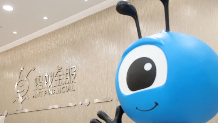 Record IPO in 2020 to raise $34 billion for the Ant Group 