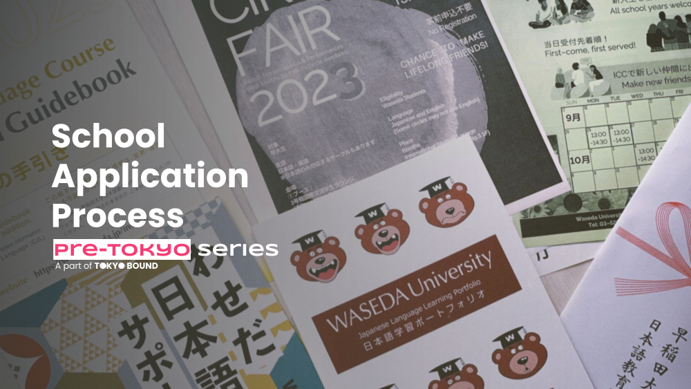 pre-Tokyo Series: School Application Process