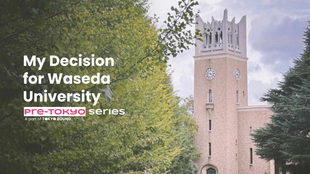 pre-Tokyo Series: My Decision for Waseda University
