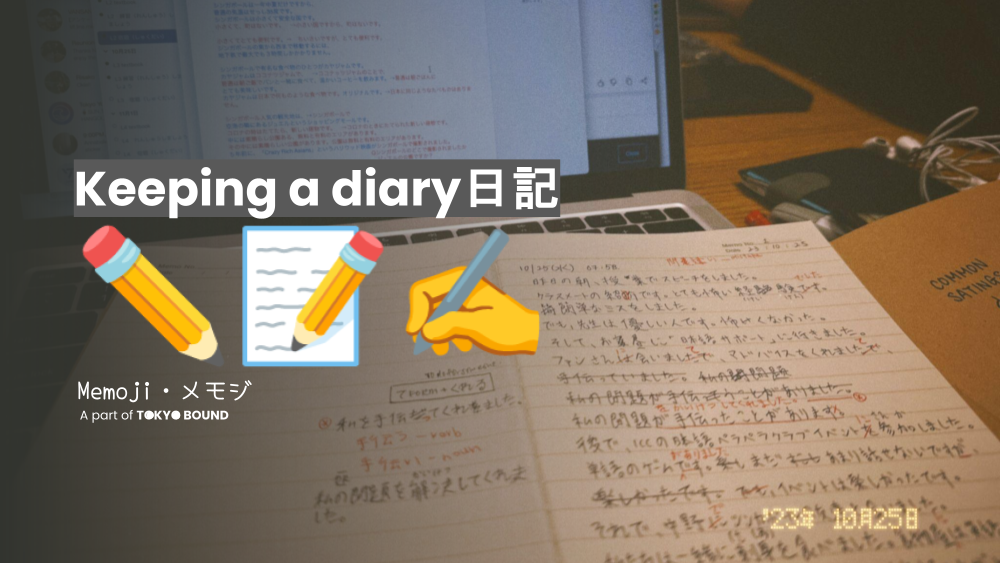 Memoji 101: Keeping a diary 日記 ✏️📝✍️