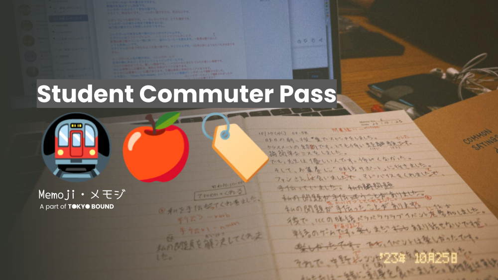 Memoji 101: Student Commuter Pass 🚇🍎🏷️