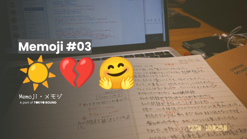 Memoji #03 ☀️💔🤗