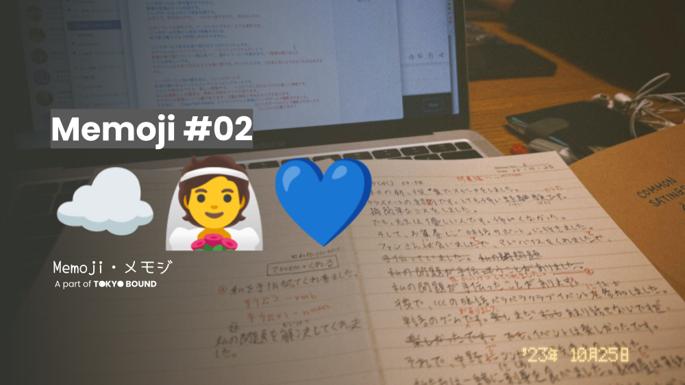 Memoji #02 ☁️👰💙