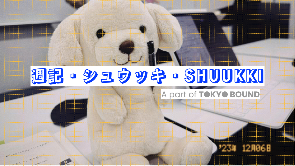 SHUUKKI #07 - 2023-10-29 (日)（日本語と英語）