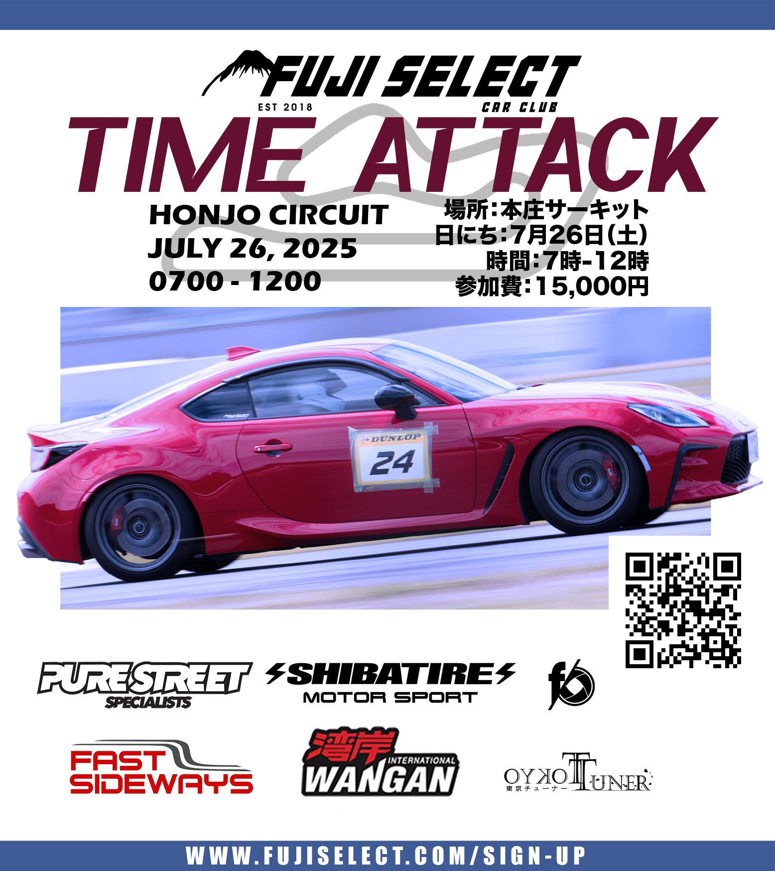 Time Attack