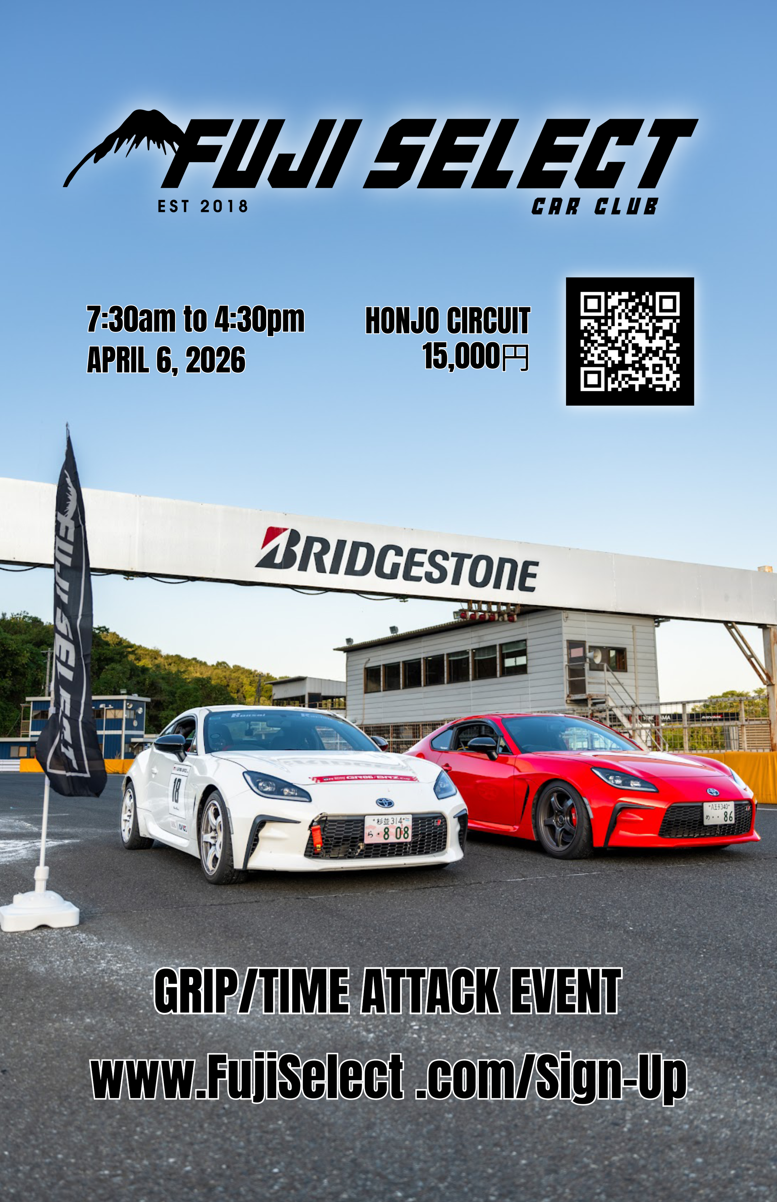 Honjo Circuit - 2026.04.06