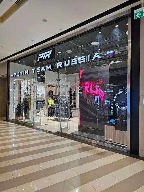 Putin Team Russia Stores Focus Upon The Man, Not The Presidency Or The ...