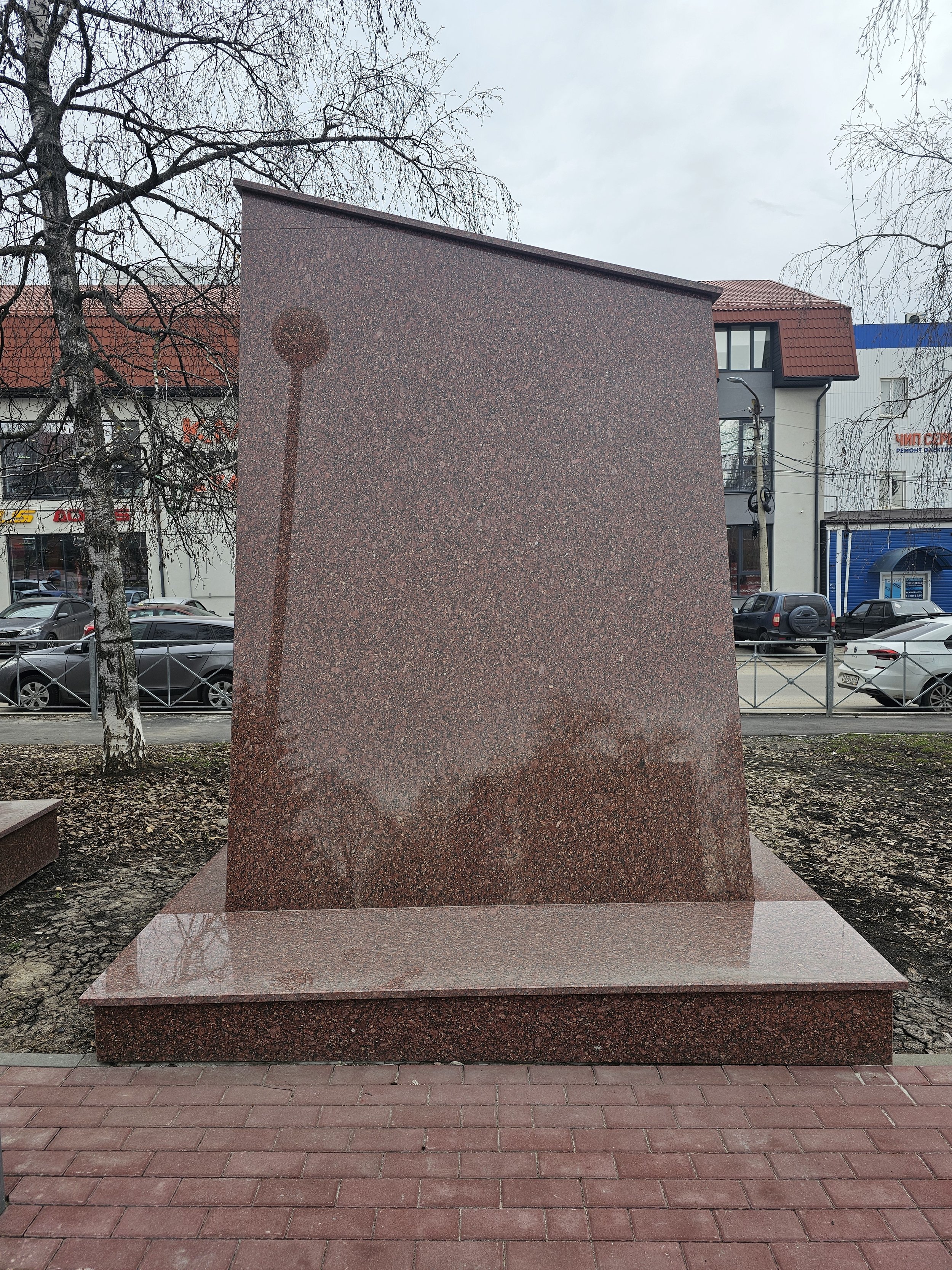 Dual Use: In Kursk, 20th Century Monument For U.S.S.R. War Dead Serves As 21st Century Monument For Russian Federation War Dead