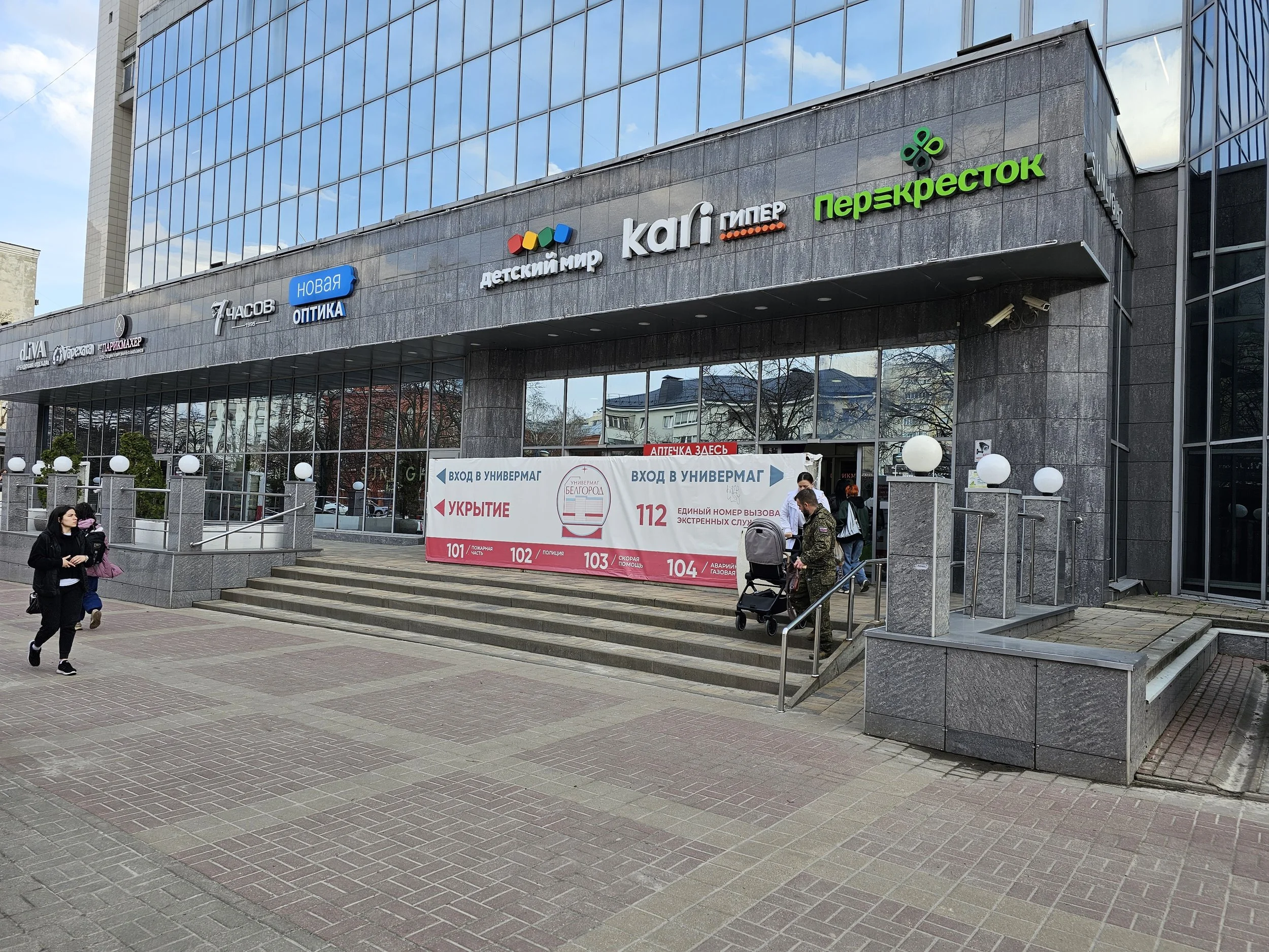 In Russia, Residents Of Kursk And Belgorod Have Blast Walls And Shelters With Illustrations Of How To Administer First Aid For A Severed Limb