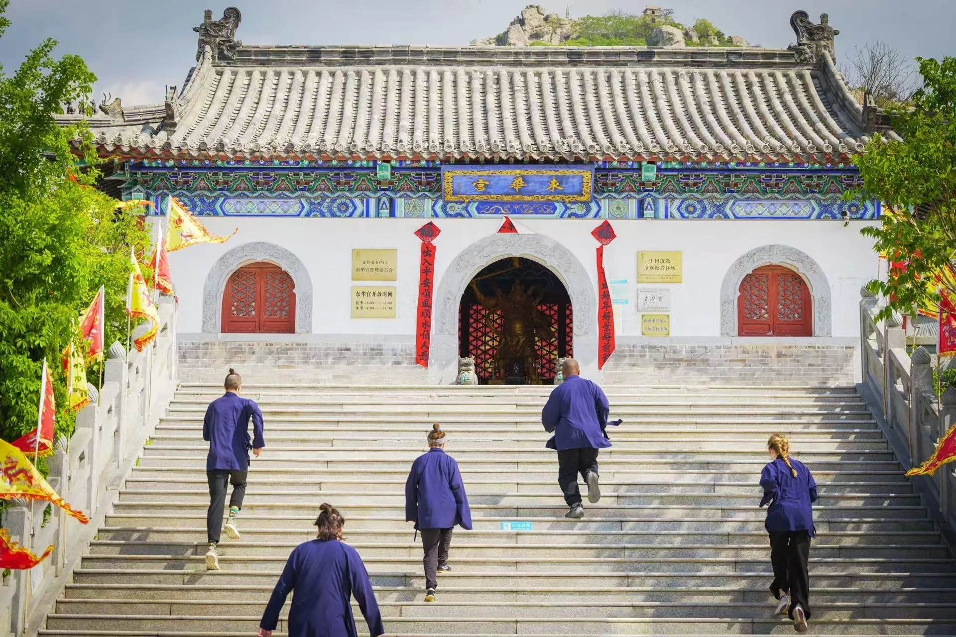 Spring Sunrise Training at Weihai Kung Fu Academy