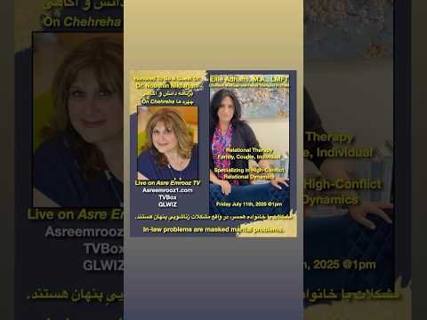 مشکلات با خانواده همسر، در واقع مشکلات زناشوییِ پنهان هستند!