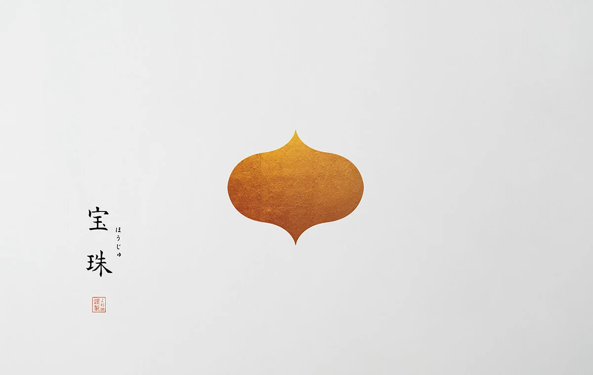 Houjyu Sushi