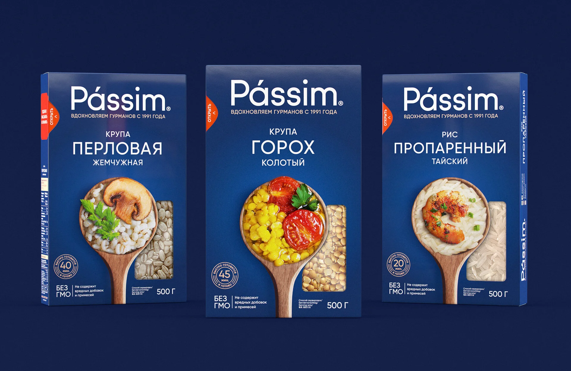 Passim Groat