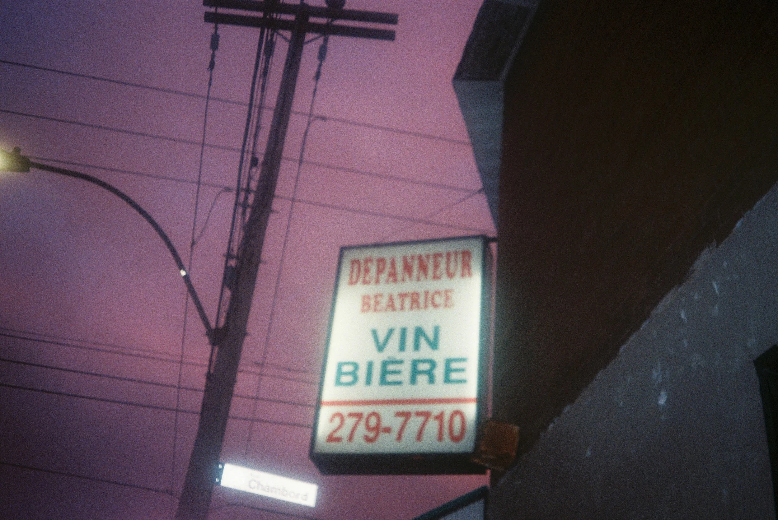My Dep Purple Sky (2025)
