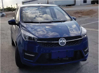 Mims E2 Plus Pre-Order