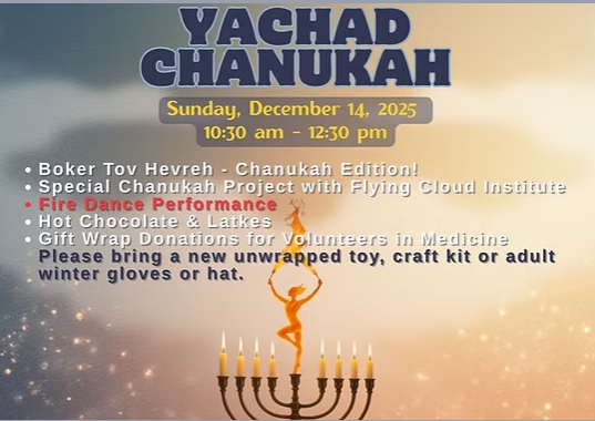 Yachad Chanukah