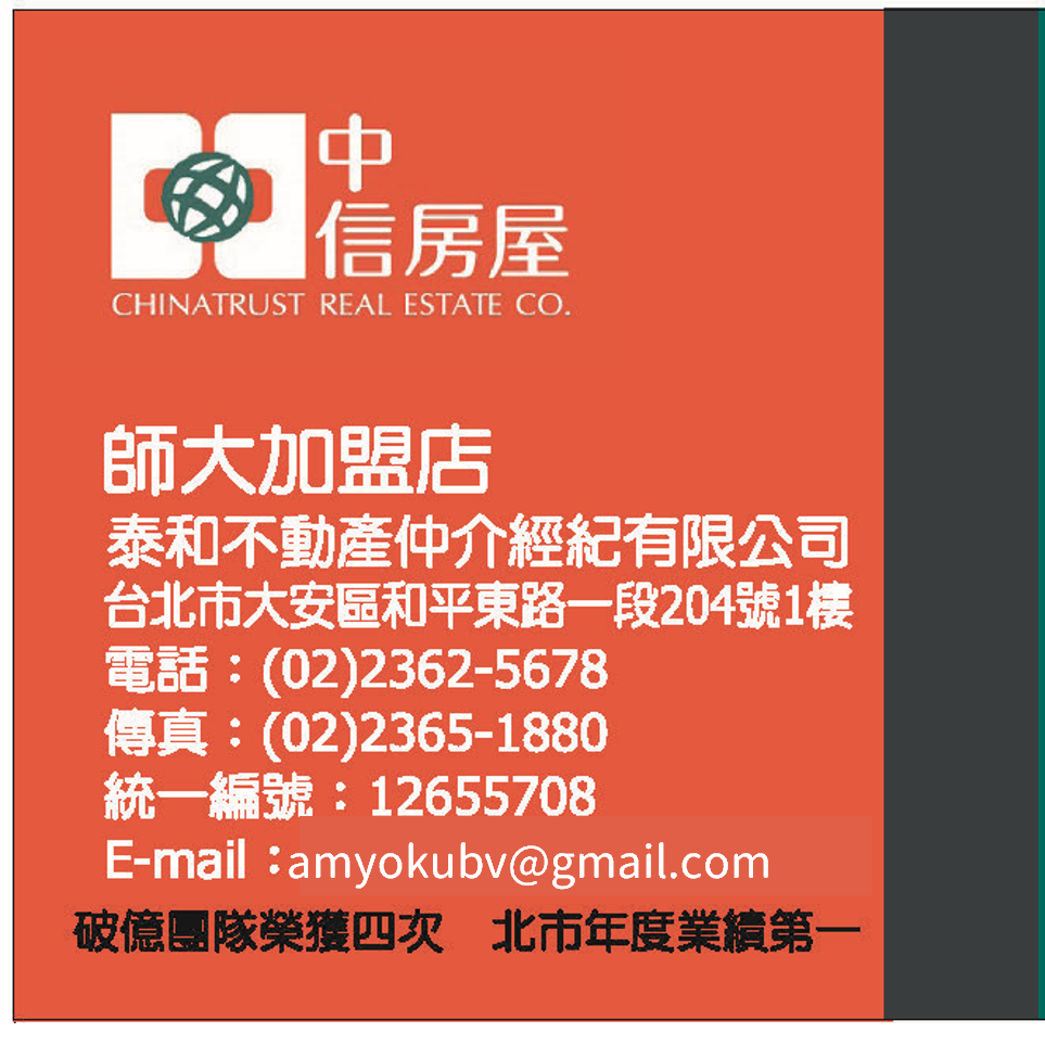%E6%B1%AA%E7%9D%A6%E5%AE%B9+%E5%90%8D%E7%89%87.png