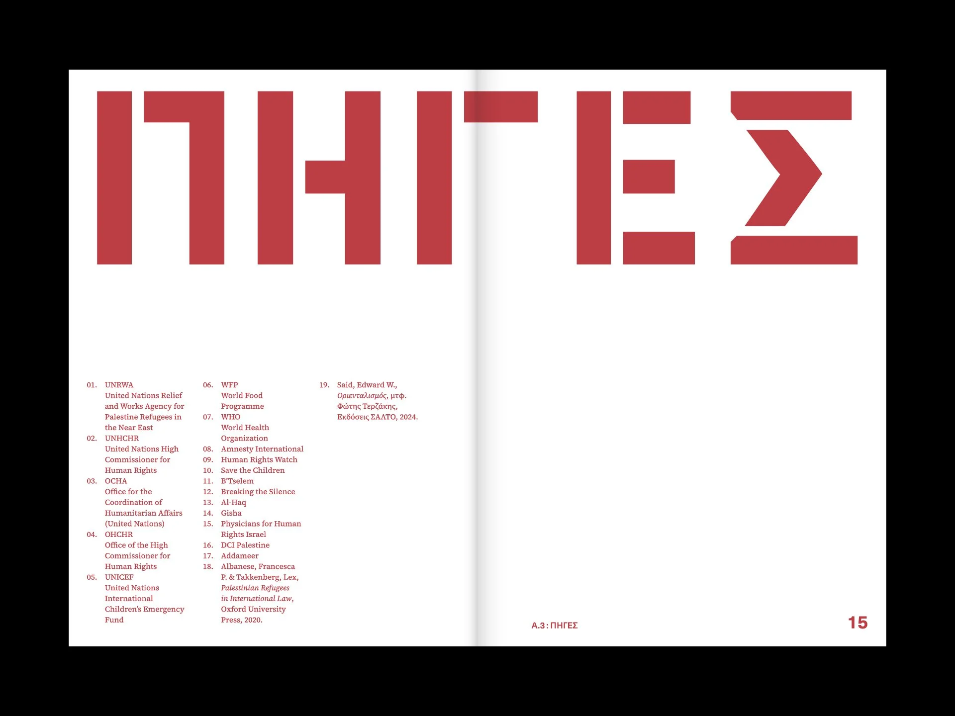 J’Accuse - Presentation-06.jpg