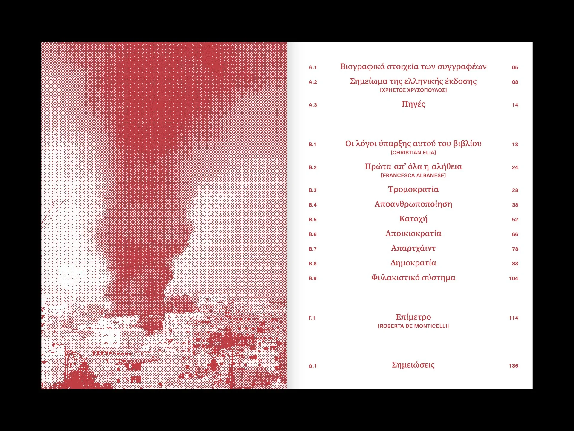 J’Accuse - Presentation-05.jpg