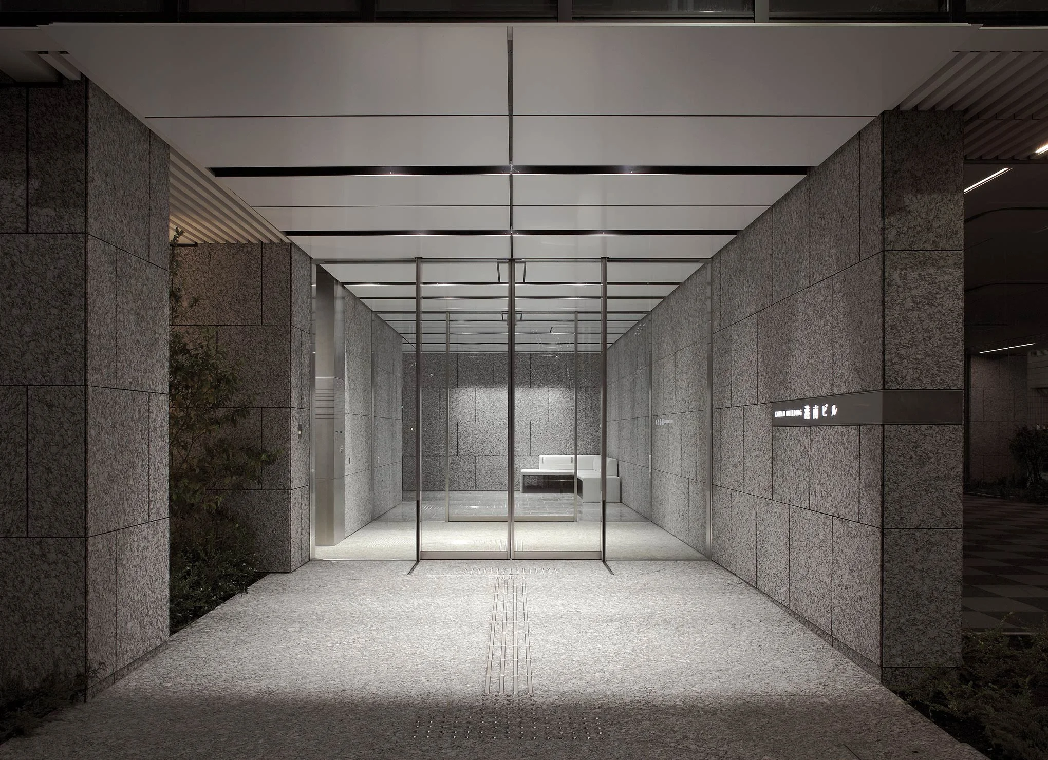 Konan Building