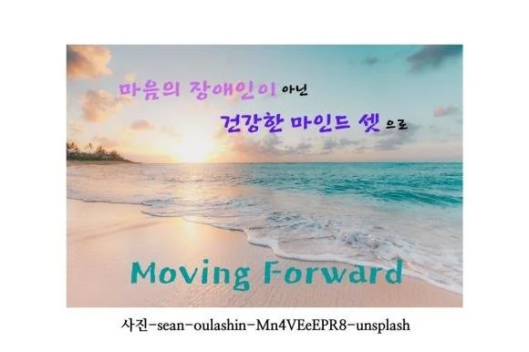 49. 마음의 장애인이란?