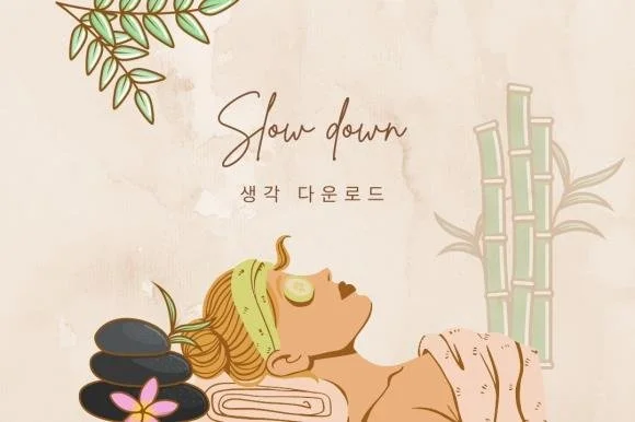 50. 잠을 잘 잘수 있는 세가지 스텝은?