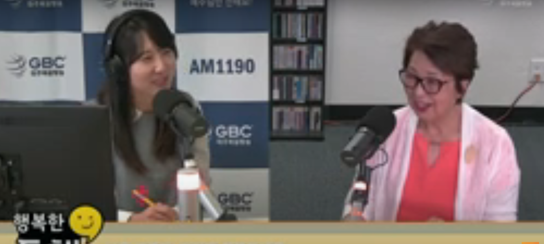 135. KGBC 행복한 동행 인터뷰- 낮은 자존감- 이렇게 회복하세요.