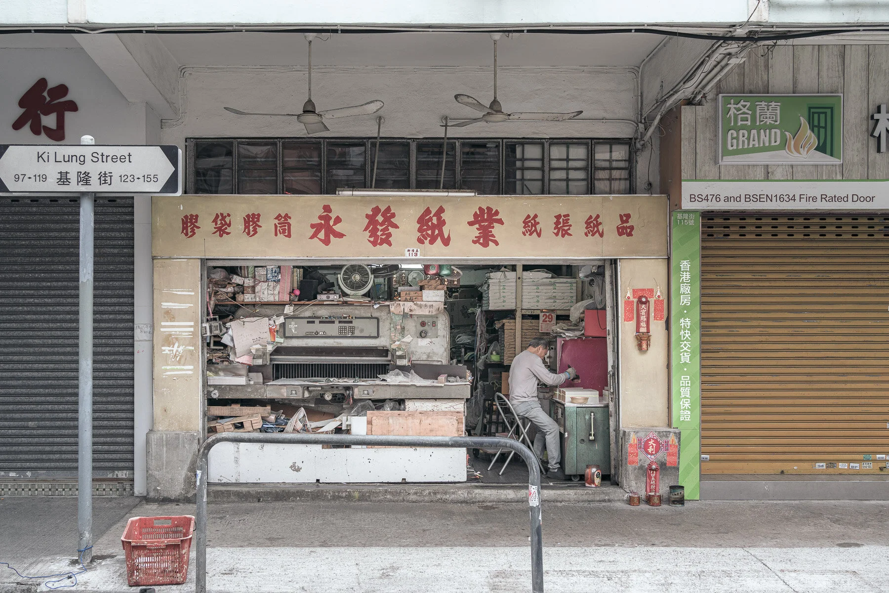 Copywrite Aleck Durlacher-5887.jpg