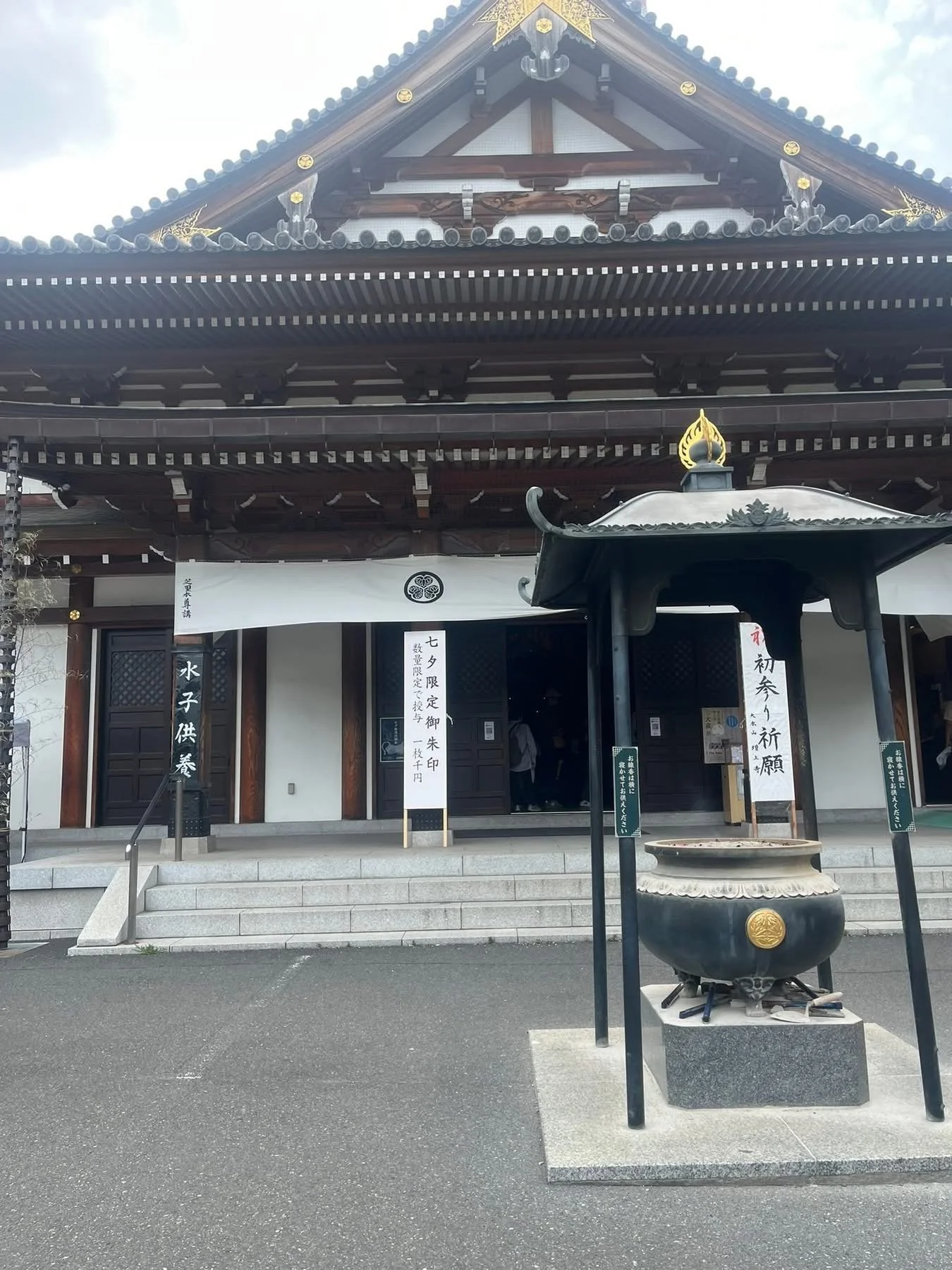 japan temple.JPG
