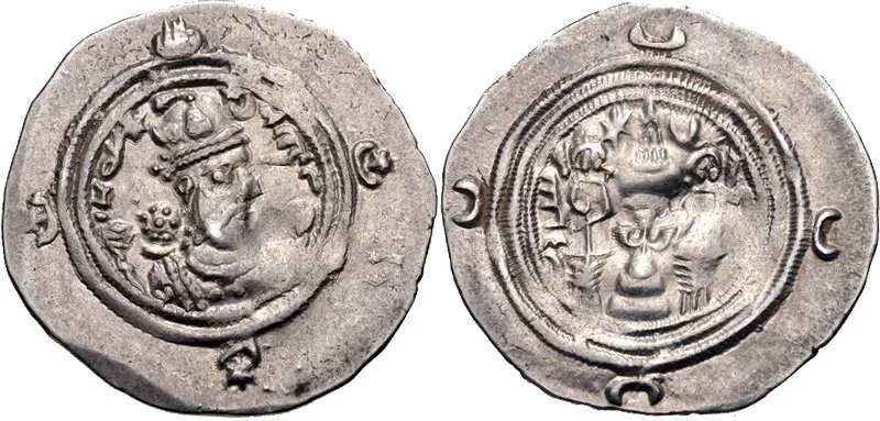 Coin of Khosrow II in 590 CE.jpg