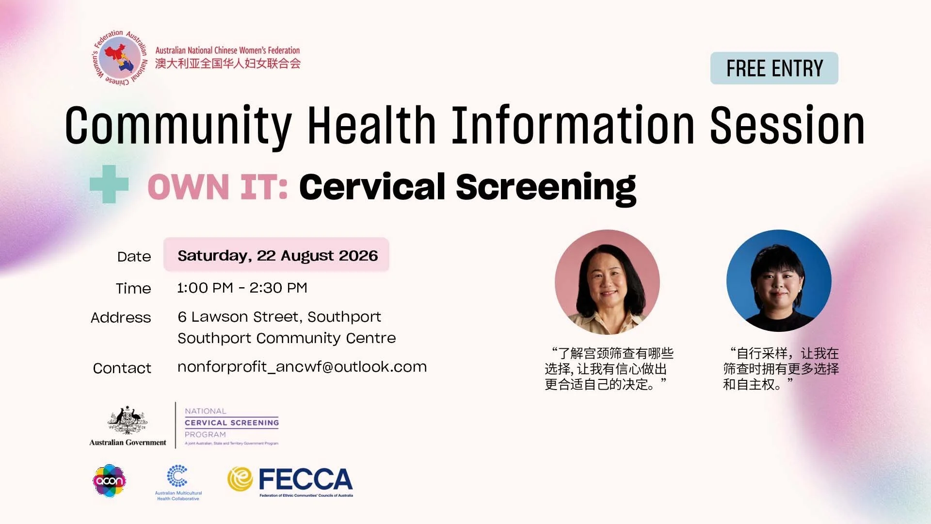 Free Community Health Information Session
