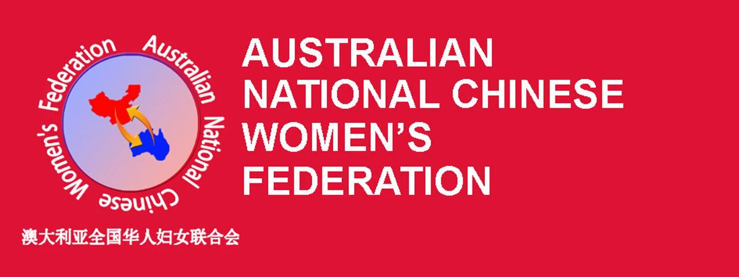 AUSTRALIAN NATIONAL CHINESE WOMEN'S FEDERATION