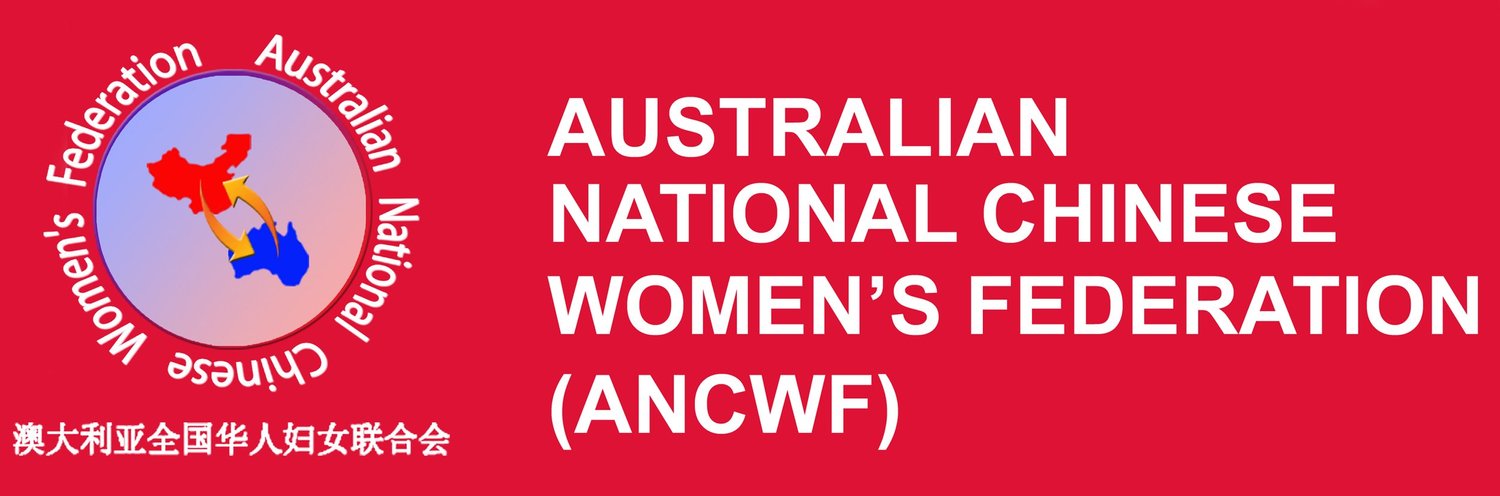 AUSTRALIAN NATIONAL CHINESE WOMEN'S FEDERATION