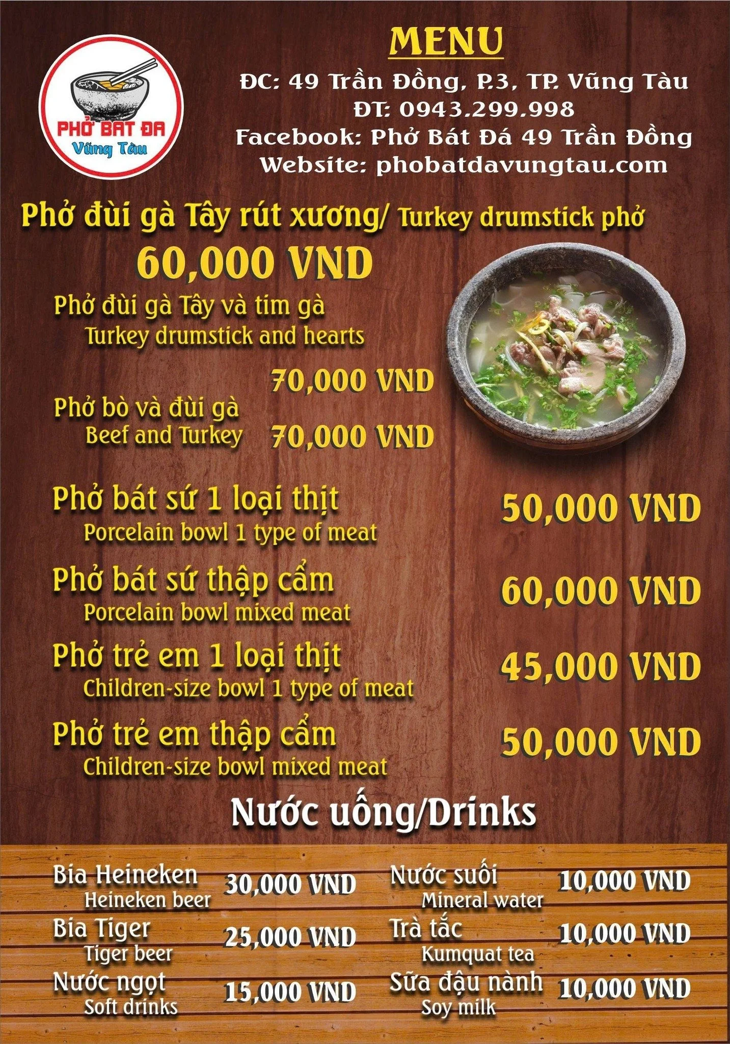 Thực đơn phở đùi gà Tây rút xương
