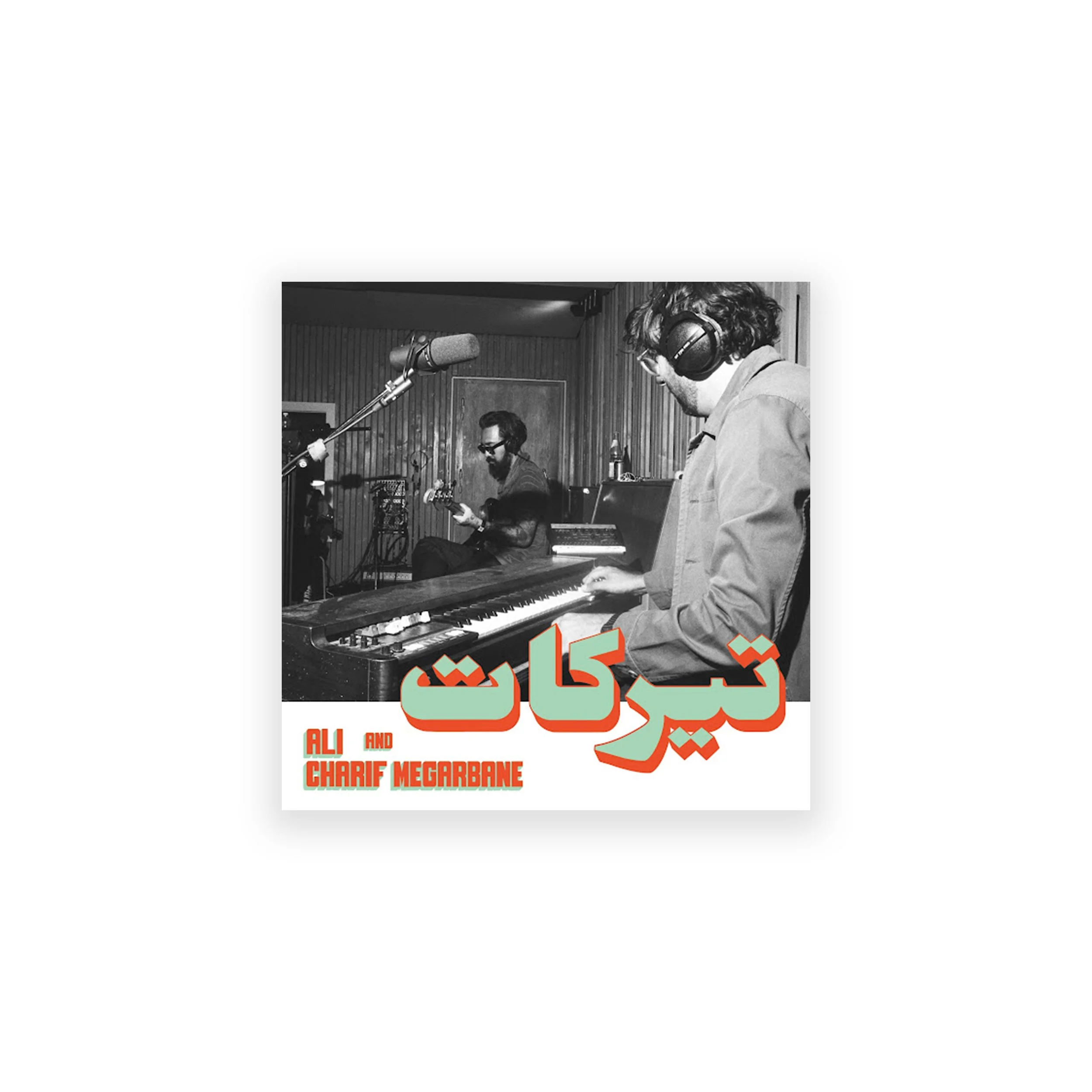 Ali & Charif Megarbane for Habibi Funk