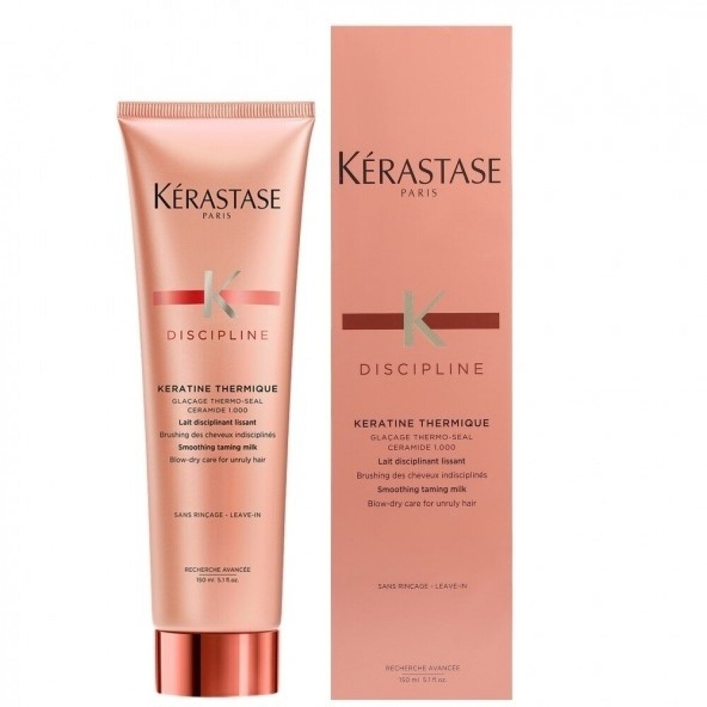 kerastase_discipline_morpho-keratine_keratin_thermique_5.1_oz.jpeg