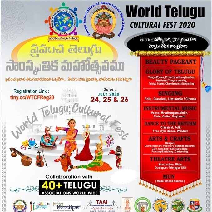 Your chance to be a part of World Telugu Cultural Fest 2020