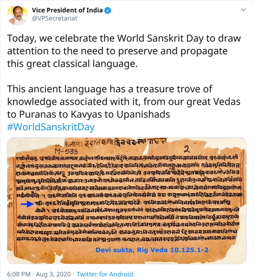 World Sanskrit Day celebrated on August 3 – The Indian News