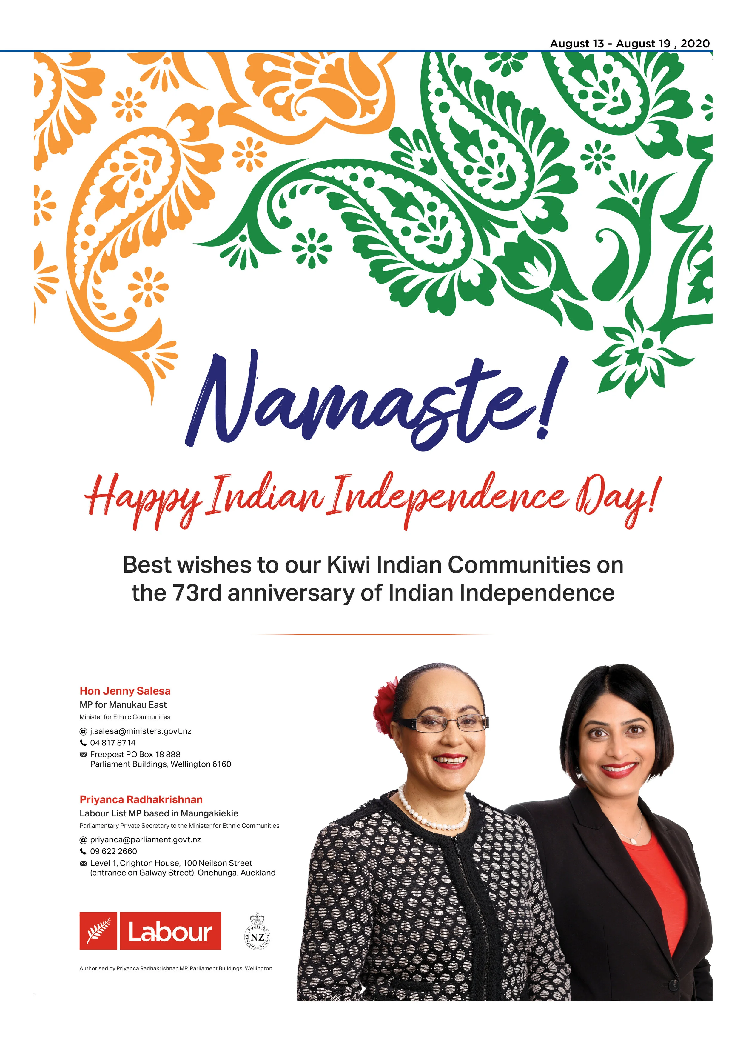 Issue 18, Vol 32.jpg