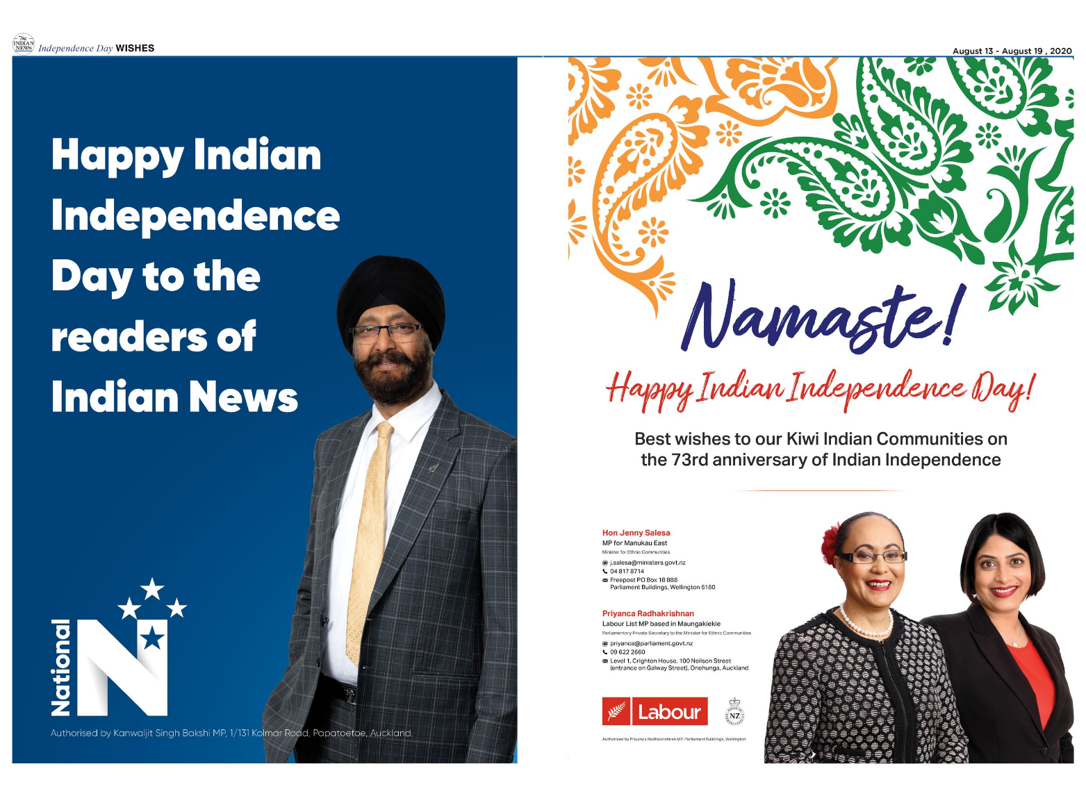 Indian Independence Day wishes from Kiwi-Indian politicians 