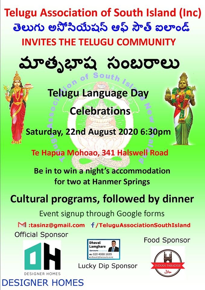 telugu language day.jpg