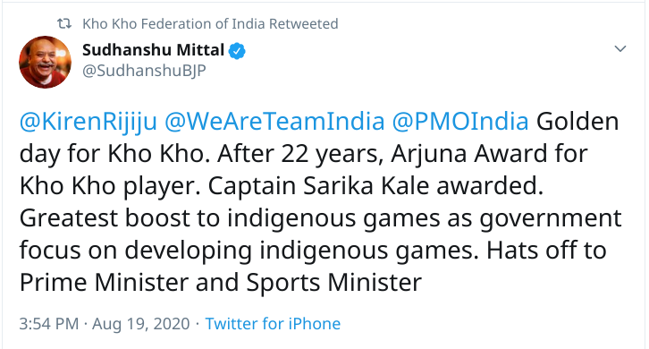 Kho Kho player Sarika gets Arjuna Award