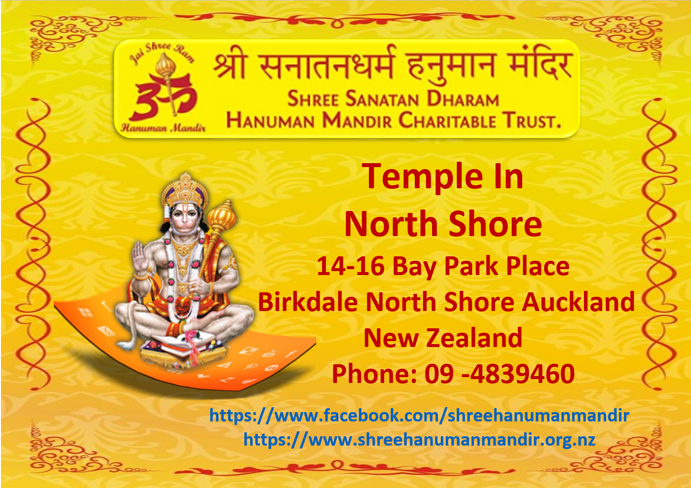 Shree Hanuman Mandir-A Hindu temple in north shore 