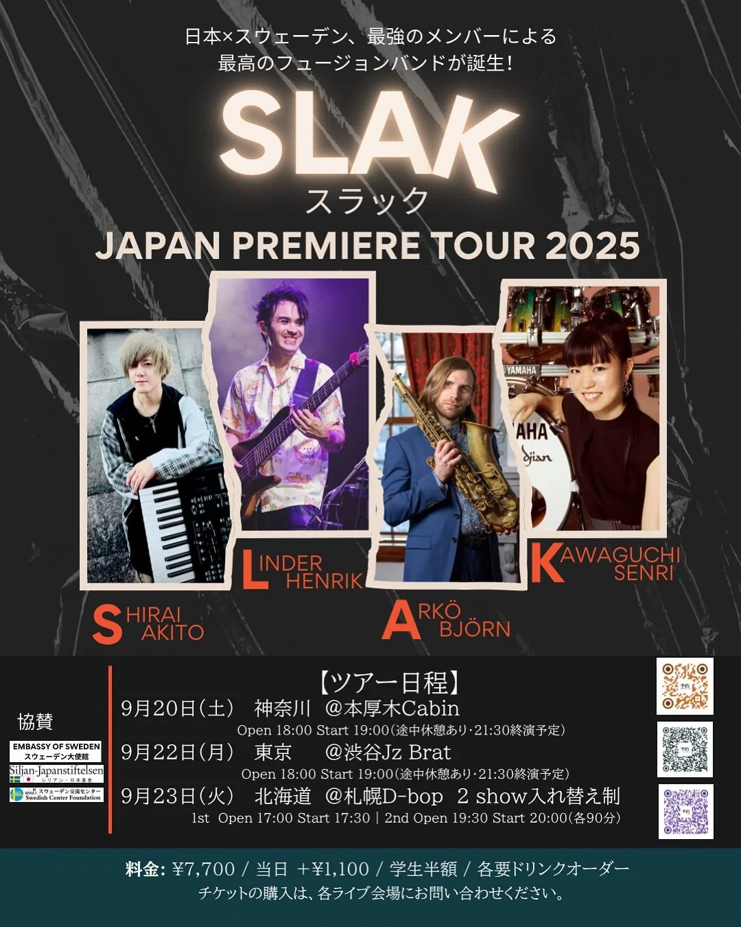 先程のリールは、見ていただけましたか？？😊

こちら、それぞれのライブについての詳しい情報です！

Day1 2025.9.20(土)　神奈川　本厚木キャビン @honatsugicabin 
Open 18:00 Start 19:00（途中休憩あり・21:30終演予定）

Day2 2025.9.22(月)　東京　渋谷JZ Brat @jz_brat.official 
Open 18:00 Start 19:00（途中休憩あり・21:30終演予定）

Day3 2025.9.23(火)　