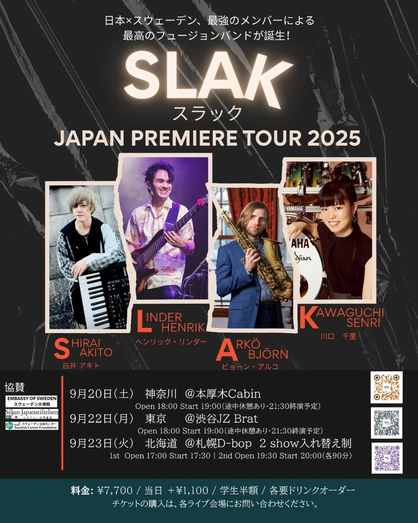 SLAK始動します！！
只今、ジャパンプレミアツアー開催中。

日本&times;スウェーデン、最強のメンバーによる最高のフュージョンバンドが誕生！日本からは、国内にとどまらず海外のアーティストやドラムフェスからのオファーが絶えない川口千里と、LiSAやT-SQUAREのサポートをはじめ様々なジャンルで活躍する白井アキト、スウェーデンからは、世界中から愛されるポップ・ロック・バンド、Dirty Loopsのベーシスト、ヘンリック・リンダーと、卓越した技術を武器にビリー・コブハムやHawk on 