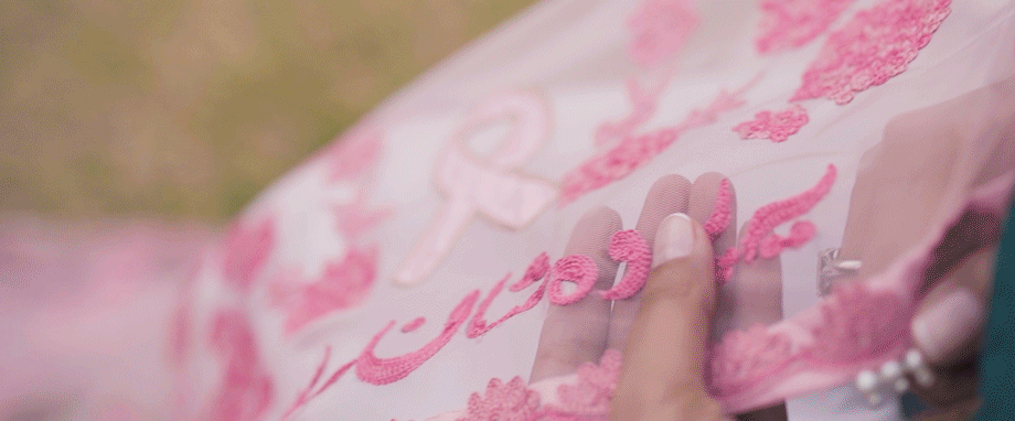 Generation/Green Star