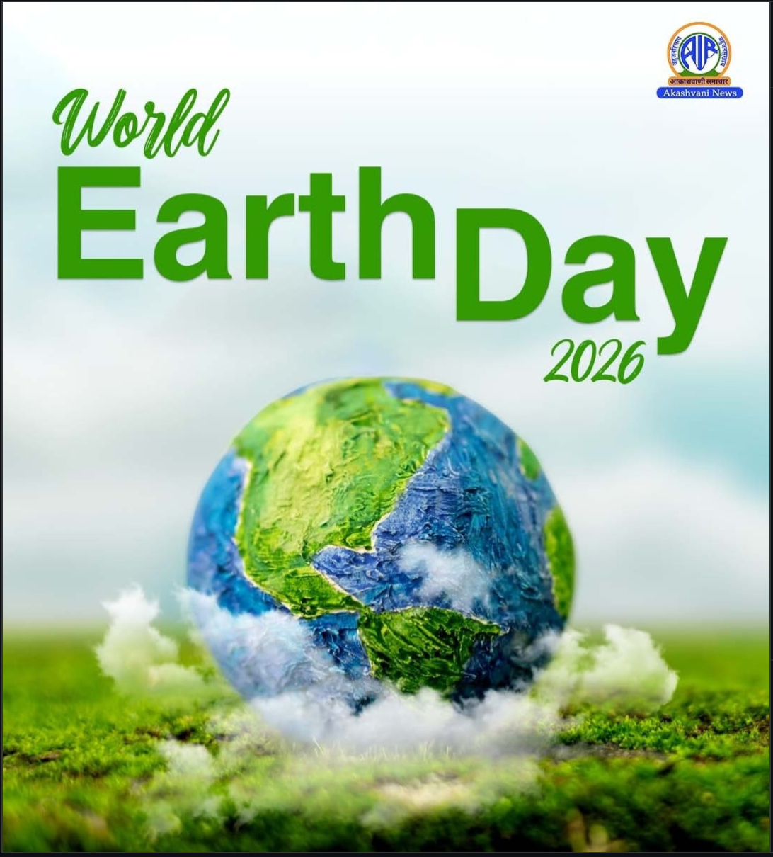 World Earth Day 