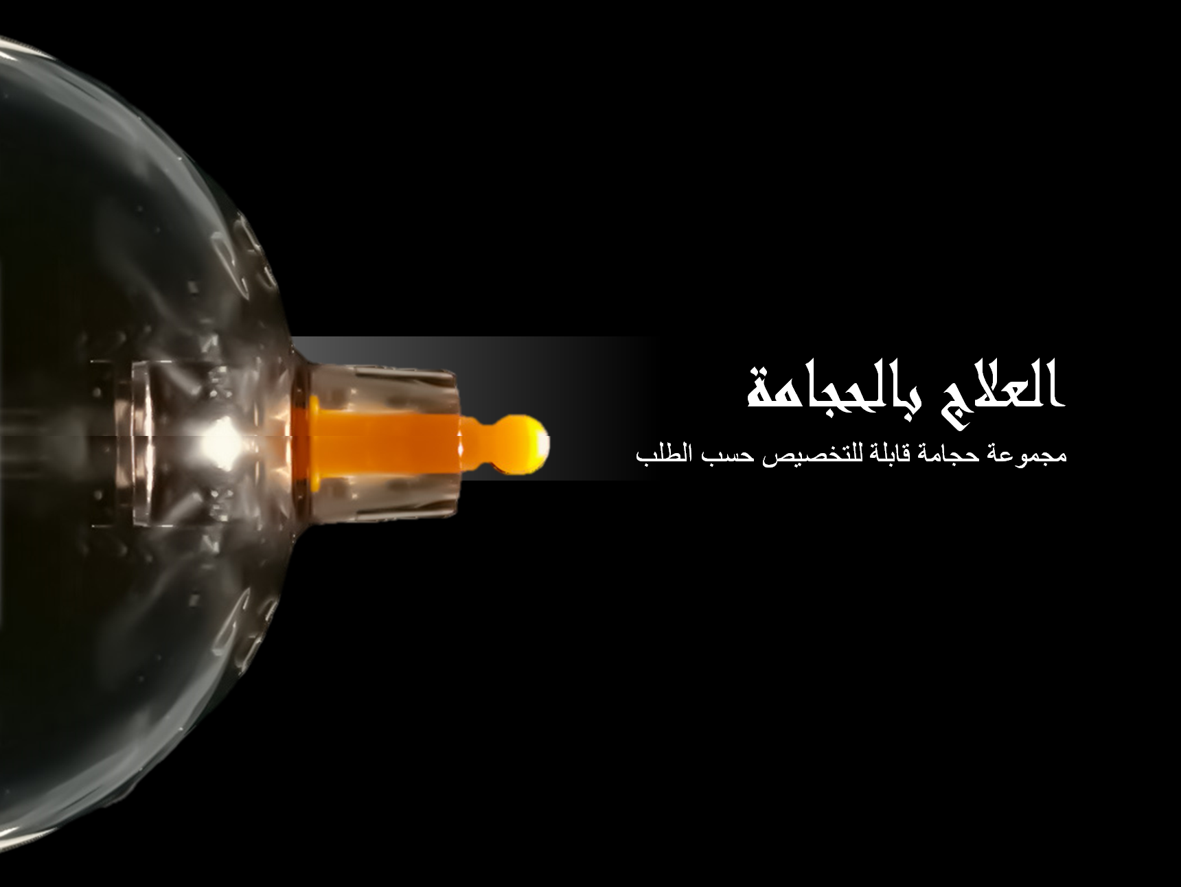 CaptureAR        .PNG