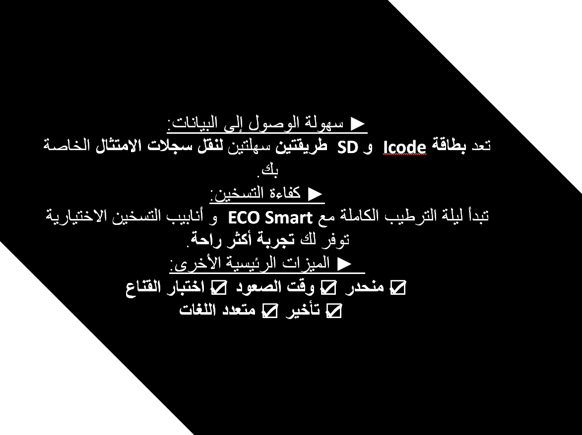 GII AUTO BPAP 2 AR.PNG