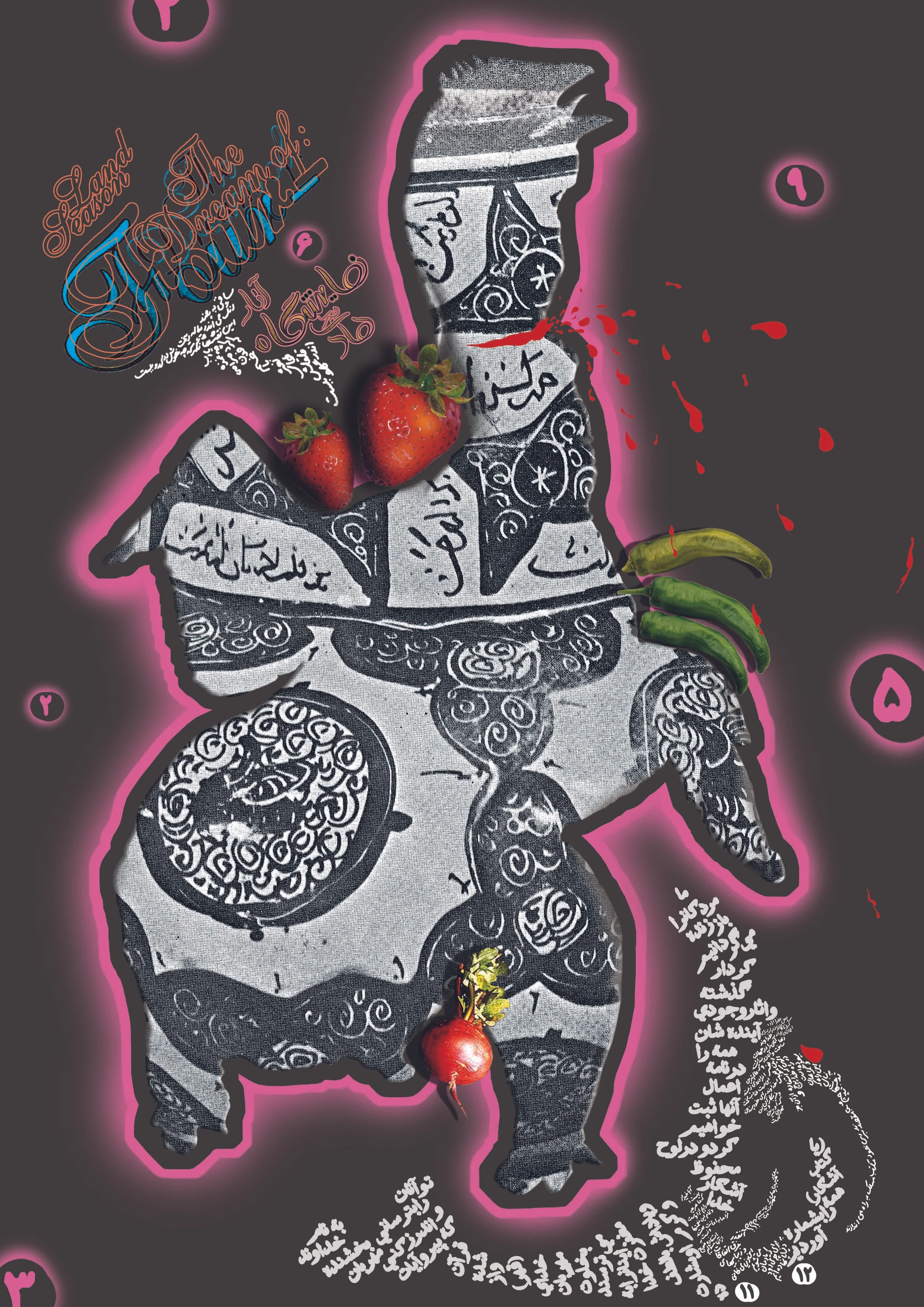 POSTER NAMAYESHGAHE.jpg